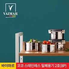 바이마르코코