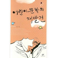 김상욱