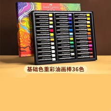 파버카스텔콘테소프트