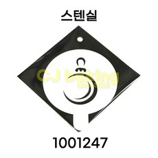 cjbaking 스텐실 크리스마스1001247 장식, 1개