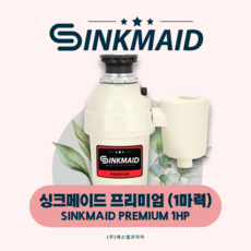 음식물건조기렌탈