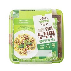 바질라면