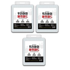 우리아이배변패드