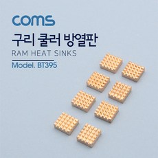 ssd방열판5mm