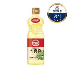 유기농콩기름