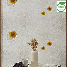 아트박스해바라기벽지