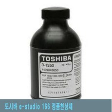 LIX278274도시바 166 정품현상제 e-studio, 단일옵션
