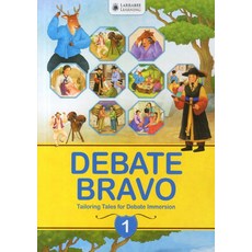 DEBATE BRAVO. 1, LARRABEE LEARNING - 디브리오