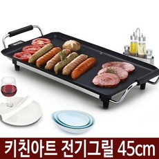 쿠쿠양면전기생선그릴