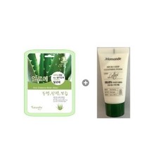 피몽쉐클렌징세럼