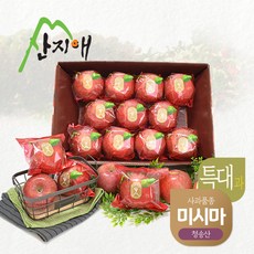 [산지애] 씻어나온 꿀사과 4kg 1box (특대과) / 경북산 미시마 당도선별, 1세트