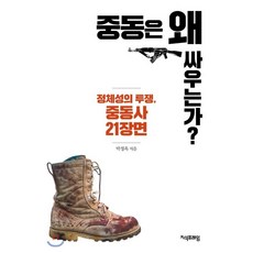 신간소개