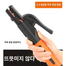 전기 용접집계 집계형 800A 500A 용접, 유럽식 내구용접집게[800A] 1자루, 1개