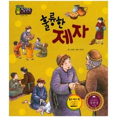 한국삐아제