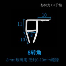 ts글로벌 무테 실리콘 수평 이동 플바인딩 베란다 창 바람막이 먼지 덩어리 방음몰딩 HFU, 8카우치 1메터 값