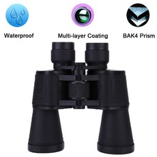 군사 망원경 하이 파워 나이트 비전 쌍안경 20x50 줌 광학 망원경 birdwatch 스나이퍼 사냥 탐지 범위|compact telescopes|binoculars asikabinoculars hd, 1개(A0), Black(A0)