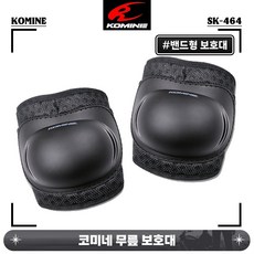 코미네sk-464 TOP01