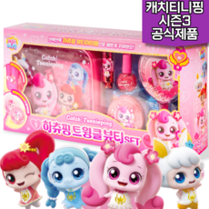 캐치티니핑 시즌3 하츄핑 트윙클 뷰티 세트, 트윙클 프린세스 뷰티세트