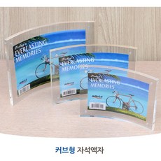 탁상형액자