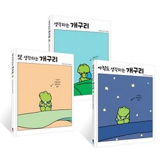 이게왜오리너구리