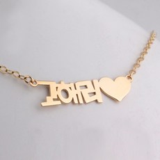 한글이니셜목걸이