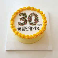 케이크어위시 꽃길만 걸어요 포토 레터링 케이크 여친 100일 천일 오백일 결혼기념일 부모님 생신 지인 택배로받는 생일 축하 기념일 케익전국 서울 부산 배송