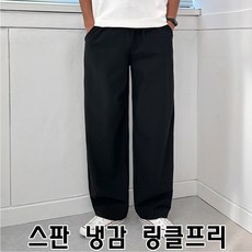 와이드팬츠 TOP01