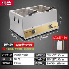 가정용튀김기2구