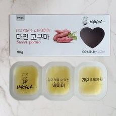 바맘 곱게다진 순살 수산물 이유식큐브 7종 (국내산100%) 토핑이유식 유아식 전복 순살 큐브 1개 상품 이미지