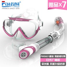 꽃게스노우쿨링