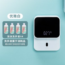기업용 LOGO 주문제작 스티로폼 손세정기 어린이 디스펜서 벽걸이형 거품 소, 상세내용참조, 상세내용참조