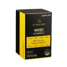 뉴트리코어비타민c