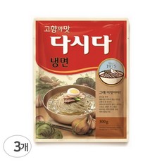 다시다 냉면, 300g, 3개