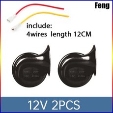 범용 시끄러운 자동차 에어혼 전기 달팽이 방수 경보 키트 오토바이 트럭 SUV 보트 차량 경적 12V 24V, [03] black 12V 2PCS, 3) black 12V 2PCS