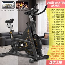 엑사이더스핀바이크