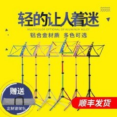 악보대 보면대 악보판 악보 거치대 랩탑 휴대용 알루미늄 기타 초경량 고쟁 바이올린 접이식, 05 환야흑