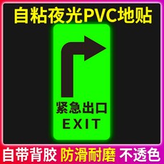pvc방수함체