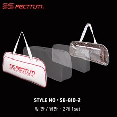 스펙트럼 체인지 백 CHANGEBAG SB-810-2 화이트 (외피) 배드민턴가방