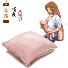 u자형 U자바디필로우 롱 쿠션 아기 Jiebo Wenyi 추천 임산부 용 메모리 폼 용, 베이지