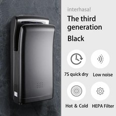 화장실용 자동 제트 핸드 드라이어 상업용 벽걸이 전기 고속 건조 HEPA 수직 슬림 더블 1800W, Black_미국, 1개