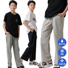 점프키즈 여름용 긴바지 [ 쿨냉/ 발수/ 고스판 ] 주니어 아이스 와이드팬츠/일자핏 - 초등 남아 여아 공용 냉장고바지 냉감의류 주니어의류 주니어 여름옷