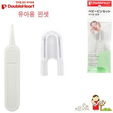 더블하트핀셋