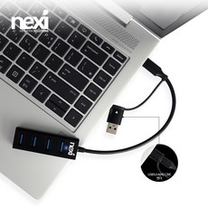 USB C타입 허브 4포트 젠더 NX1275