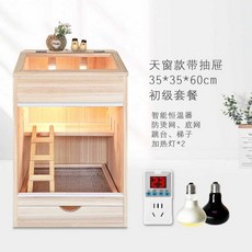 사육장 케이지 보온 온도조절 집 앵무새 하늘다람쥐, 35x35x60 선루프 모델 보급형 패키지, 1개