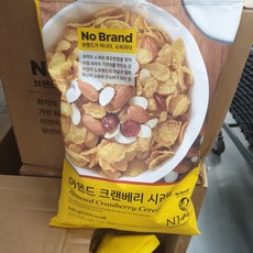 노브랜드아몬드