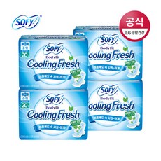 소피쿨링
