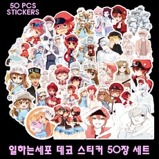 게임노트북스티커