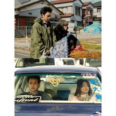 조제호랑이그리고물고기들 TOP01