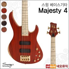 스윙 베이스 기타G SWING Majesty 4 재즈베이스/4현, 스윙 Majesty 4/Bubinga