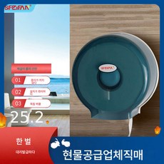 호텔 학교화장실 업소용 두루마리 원형화장실 티슈케이스 펀치프리 벽걸이 대, 펀칭C